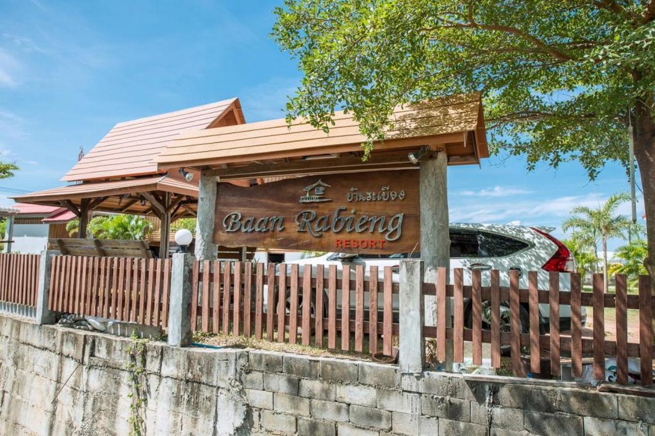 Baan Rabieng Resort Ko Lanta Εξωτερικό φωτογραφία
